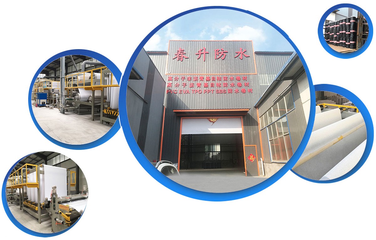 寿光市春升防水材料有限公司