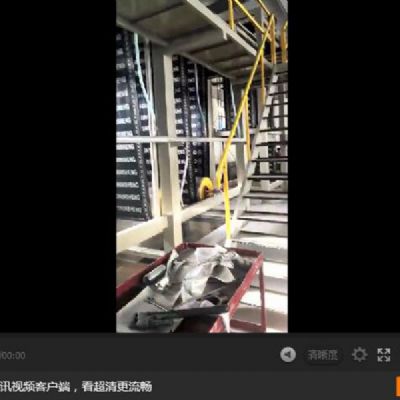 发货现场